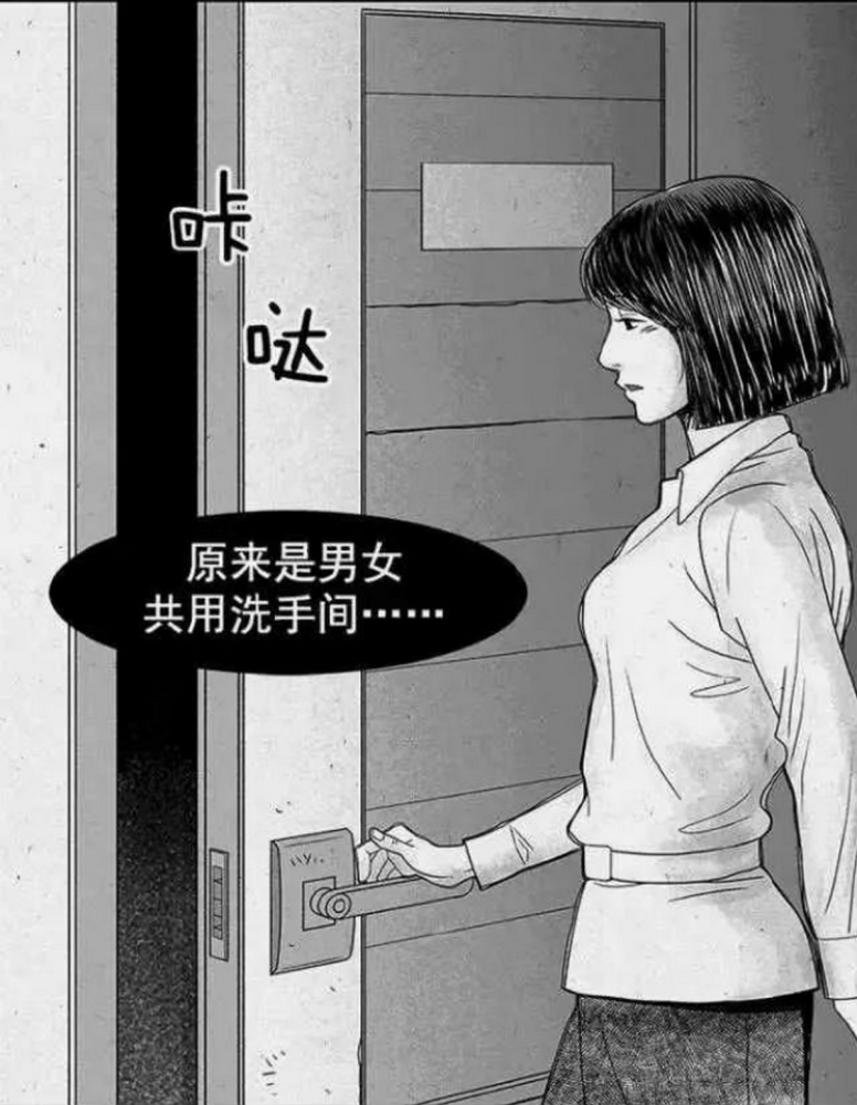 悬疑漫画:女孩在洗手间听到开门的声音,还好男孩帮自己找出了那个人