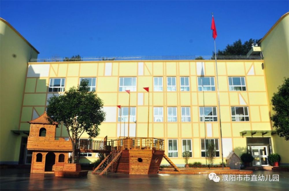 战疫再部署 携手迎春来——濮阳市市直幼儿园坚实步履