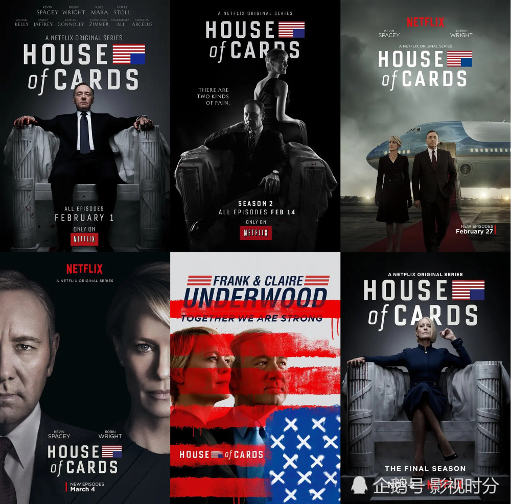 1.house of cards《纸牌屋》系列