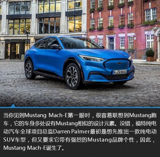 福特mustang mach-e,mustang mach-e,福特,mustang,电动车