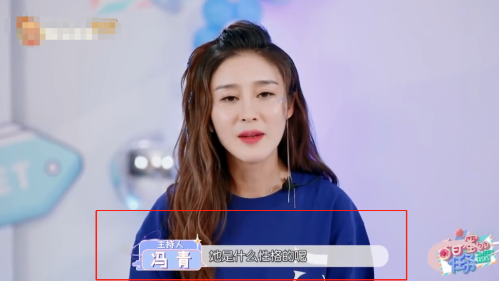 张雨剑被问虞书欣的性格,脱口而出四个字,还将举报她玩手机?