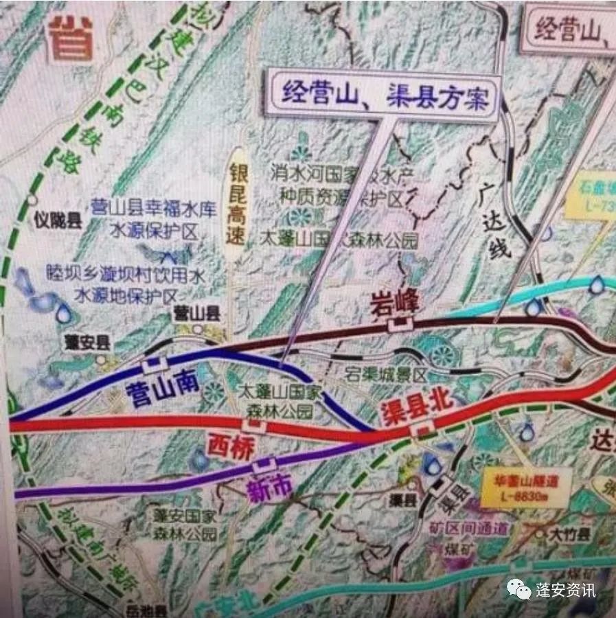 看成南达万高铁预设蓬安,营山设站网络消息变迁史