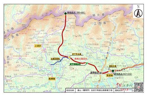 武宁至赣鄂界将新建高速公路 赣北通往华中新增一条大