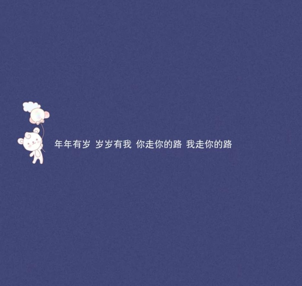 qq情感,句子,说说,分手失恋,情侣恋爱