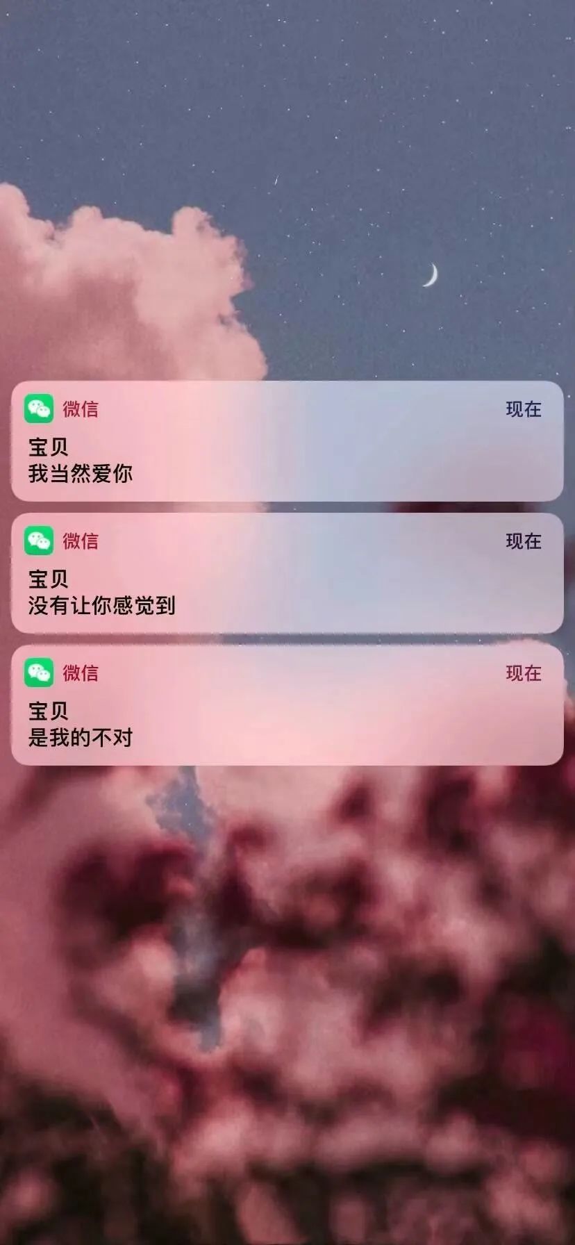 壁纸,背景图:后来看到你恋爱的样子,才知道你从来没真正喜欢过我
