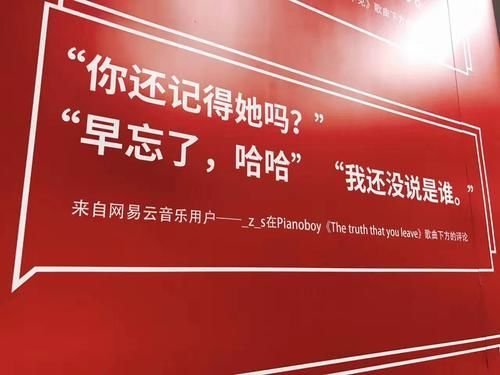 吉卜力工作室加持 网易云音乐如何构建日音第一大社区