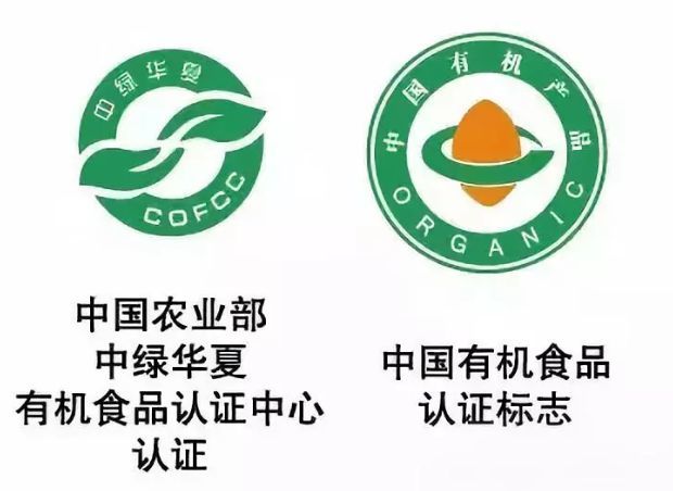 可在" 中国绿色食品网"上对产品编码或企业信息和标志查证辨认.