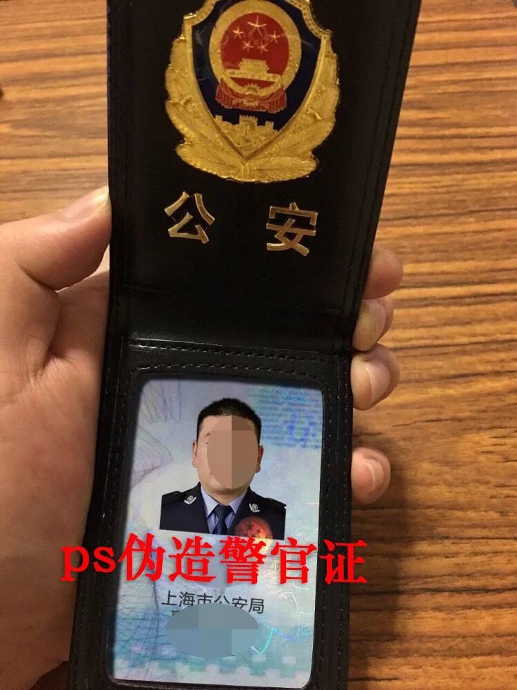 公检法,人力资源和社会保障局,上海市第一人民医院,上海市公安局