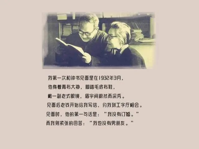 杨绛语录:刚开始是假装坚持,后来就真的坚强了