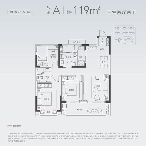 官方:华纺新华城二期计划6月开工!万兴湖山间4大户型出炉!