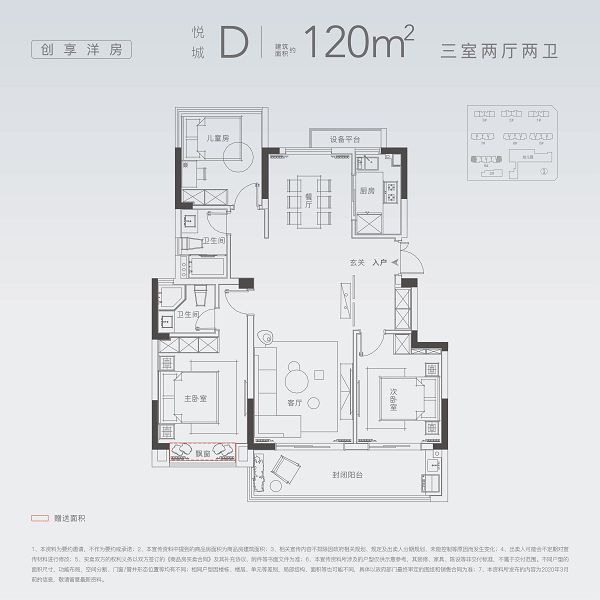 官方:华纺新华城二期计划6月开工!万兴湖山间4大户型出炉!