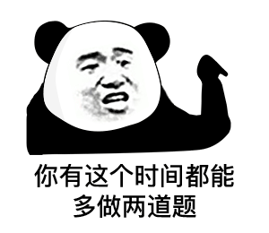 每天更新早知道全网最火抖音表情包潮图都在这里了