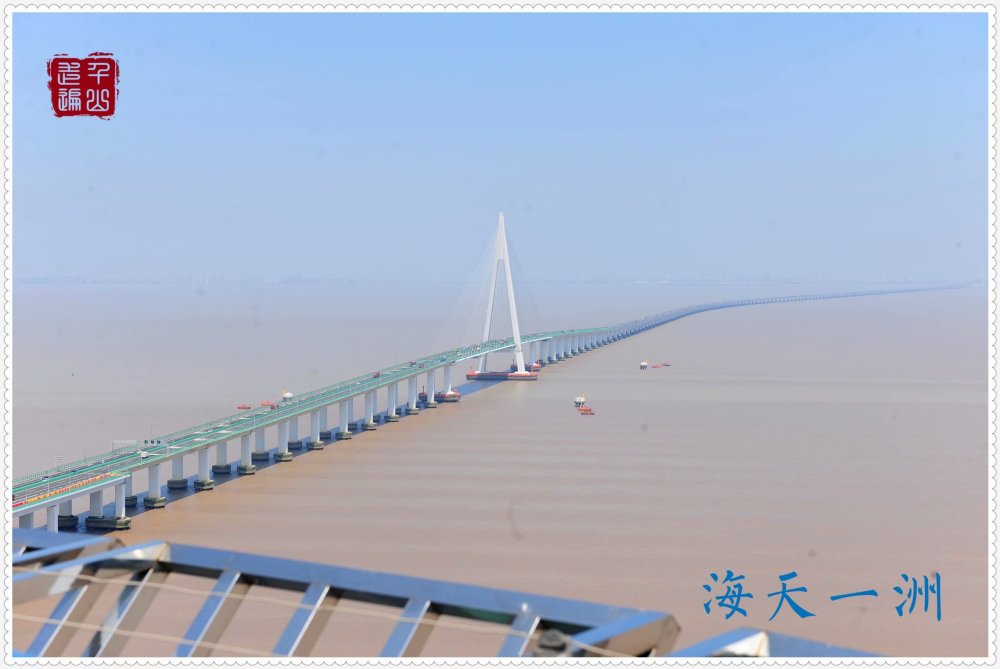 杭州湾跨海大桥是2008年的"五一"实现通车,其实可以说杭州湾大桥也是