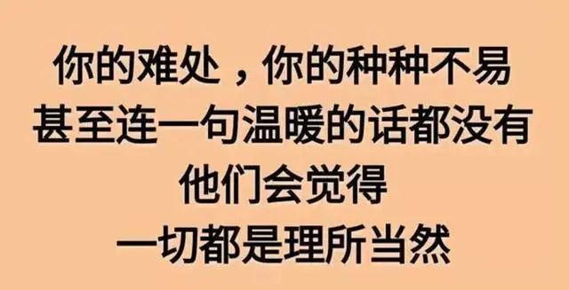 这个世界,受伤的总是善良的人