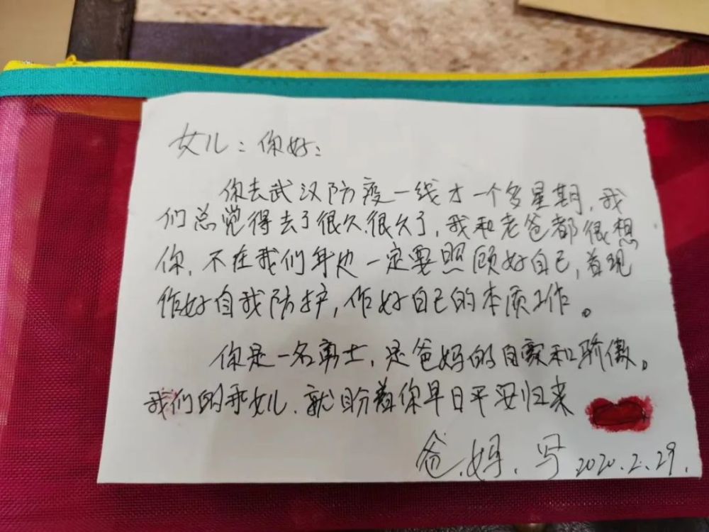 我就想起了您仿佛在对我说"你一定要好好学习,听长辈的话,多向老师