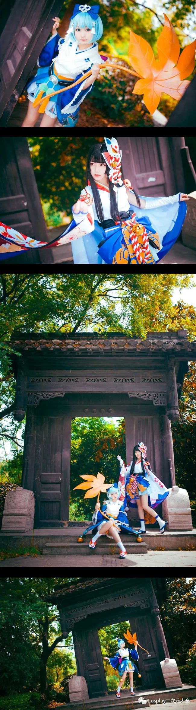 阴阳师 雪女·月见之樱&莹草·丹枫秋意