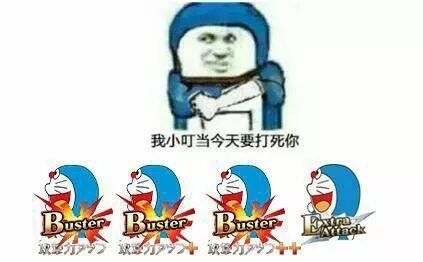 哆啦a梦表情包