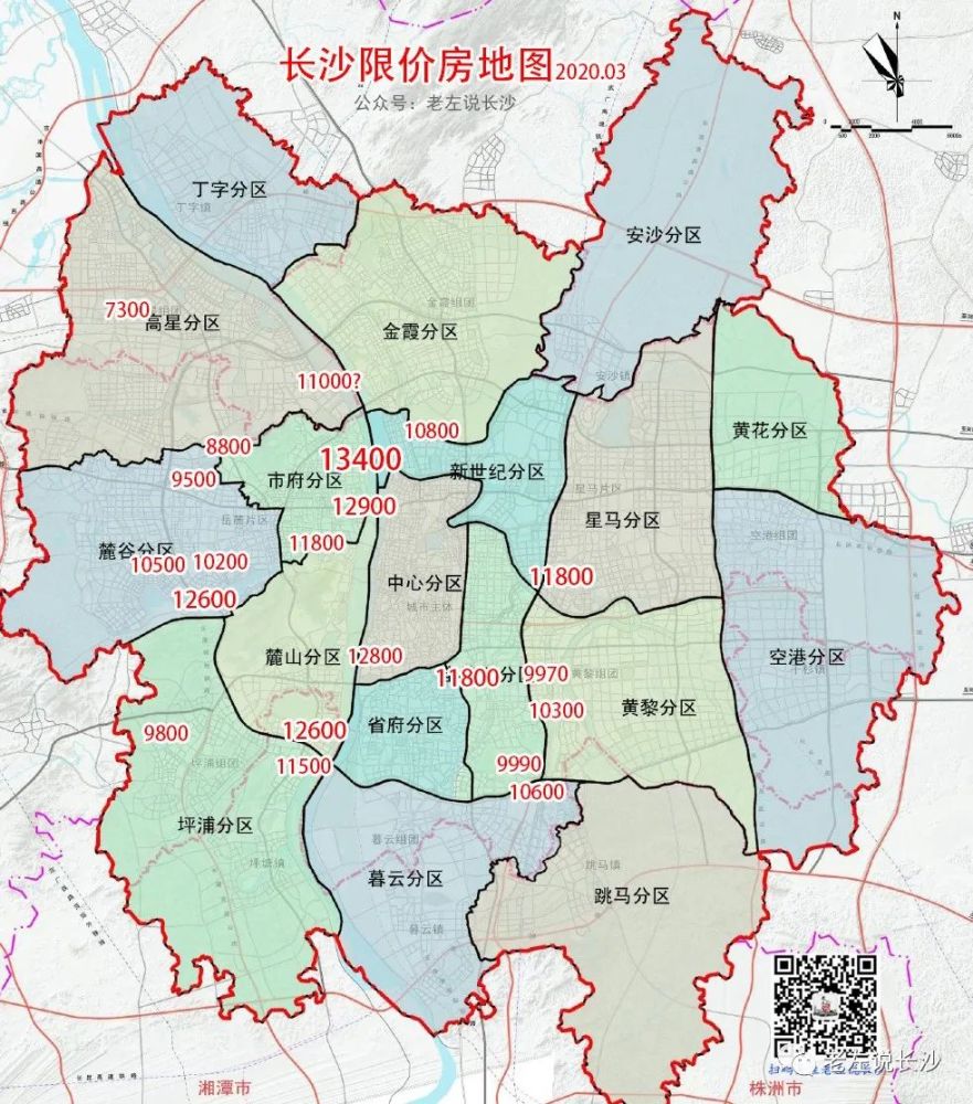 长沙,房价,望城区,宗地,地块,楼市