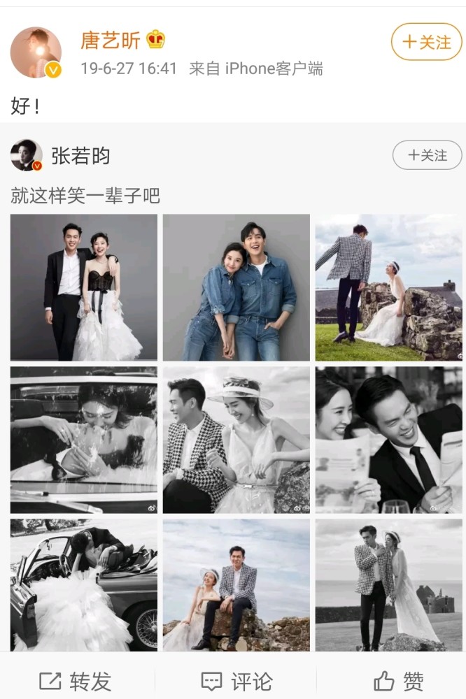 甜蜜情侣迎来"第三者",唐艺昕官宣怀孕,他们告诉人们什么叫爱情