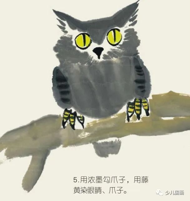 儿童国画基础教程 禽鸟篇:猫头鹰画法步骤