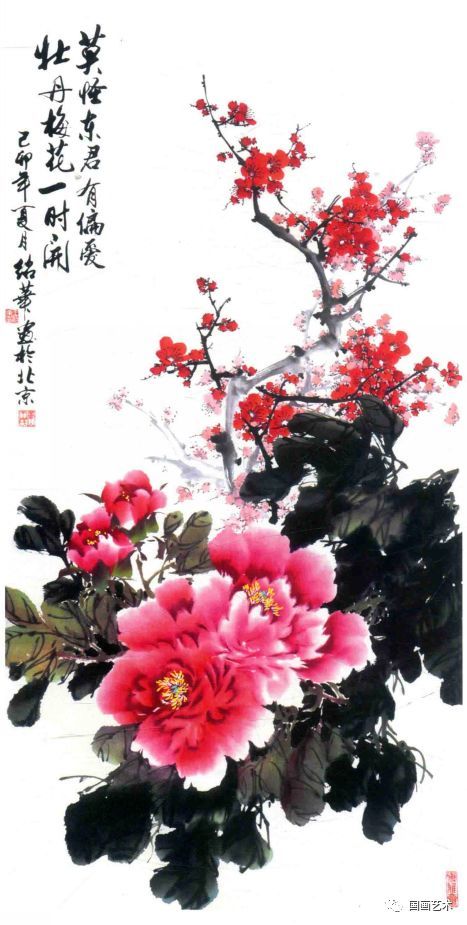 写意牡丹,画法,牡丹花,王绍华