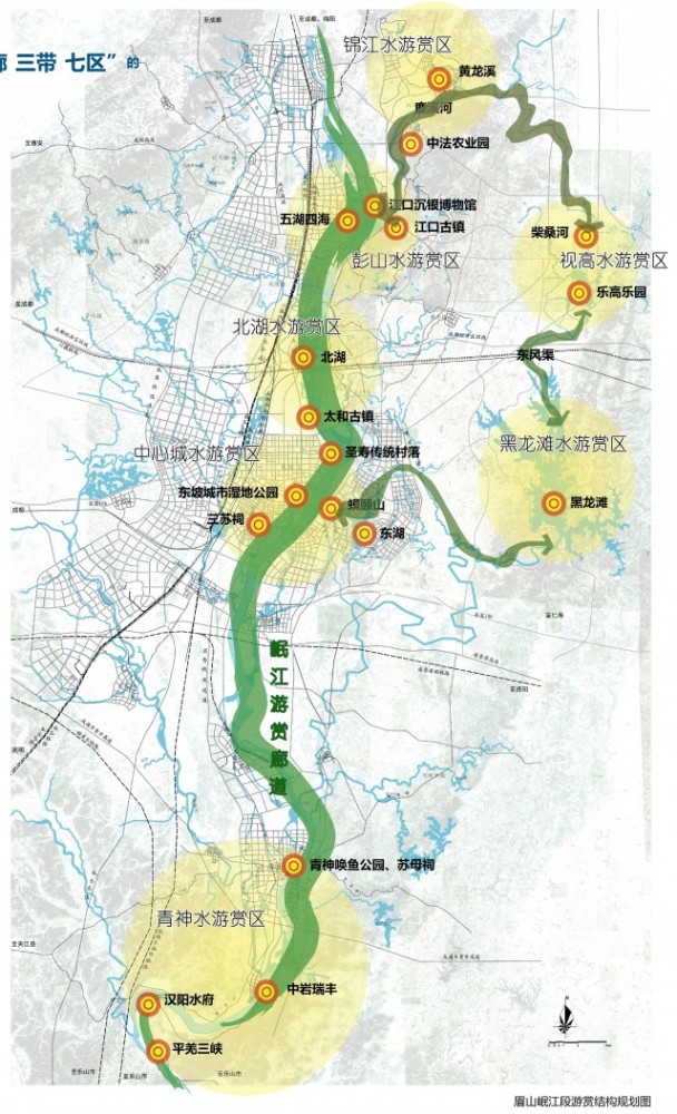 大手笔!眉山岷江流域,中心城区…将纳入"水润眉州"游赏水系规划