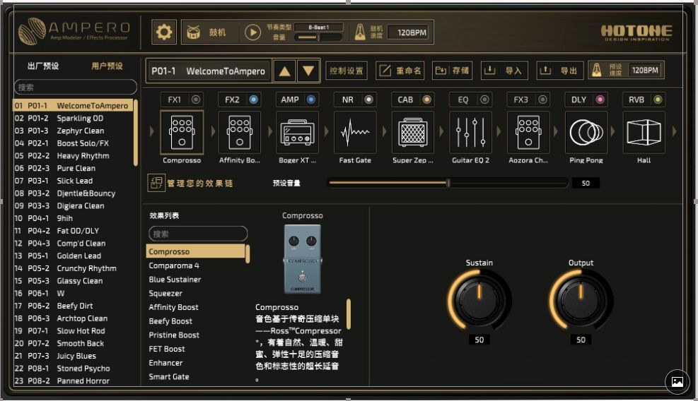 hotone 新世代综合型音箱模拟效果器 ampero