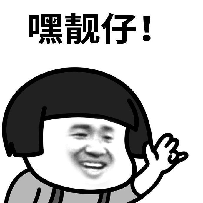 搞笑开心段子:昨天晚上老公喝多了,揪着我谈起了他的前女友!