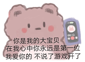 表情包:即没有爱情也搞不来钱