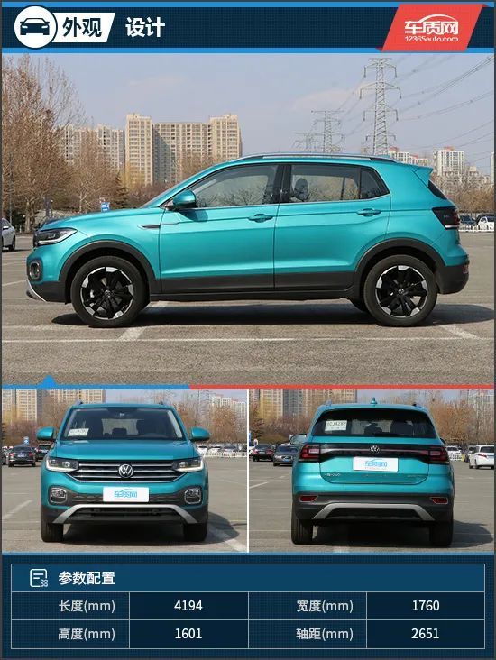试驾,探影,一汽大众,紧凑型suv,车型,小型suv