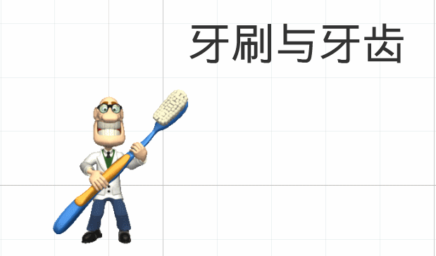 619_364 gif 动态图 动图