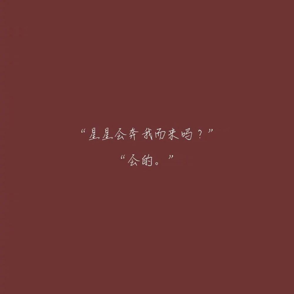 其实惊醒的凌晨比失眠的夜更难熬