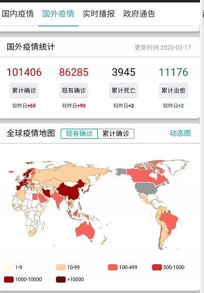 美国约翰斯·霍普金斯大学发布的实时统计数据显示, 中国以外新冠肺炎
