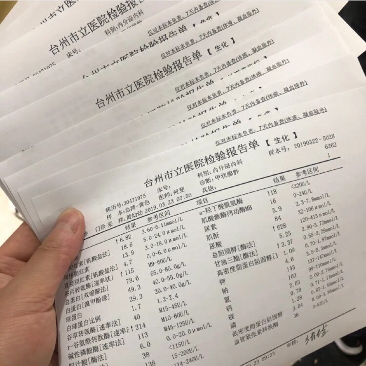 转氨酶90严重吗 腾讯网