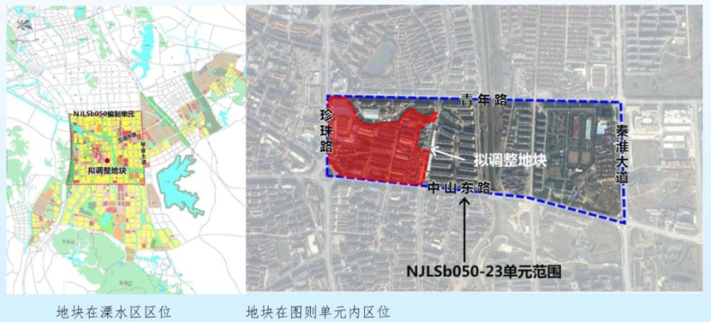 溧水这片中心城区或将迎来大变化,方案已公布