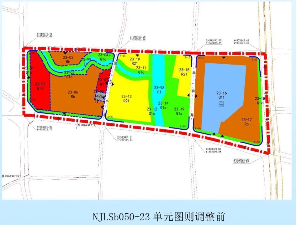 最新规划公示!溧水这片中心城区或将迎来大变化,方案已公布