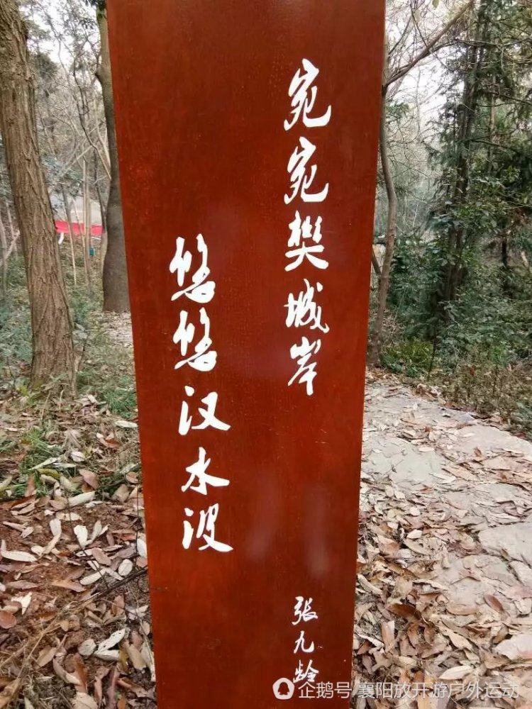 襄阳岘山与诗歌