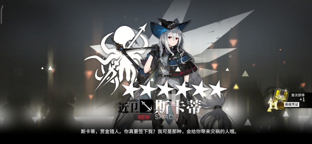 明日方舟欧皇现世,风笛抽卡欧气限时发放,还附赠一个斯卡蒂哦