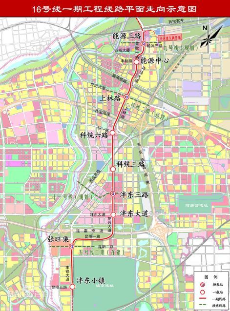 换乘站点: 与西安地铁1号线交汇于上林路 与西安地铁5号线,规划沣东