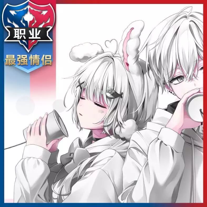 职业情侣头像 钉钉头像