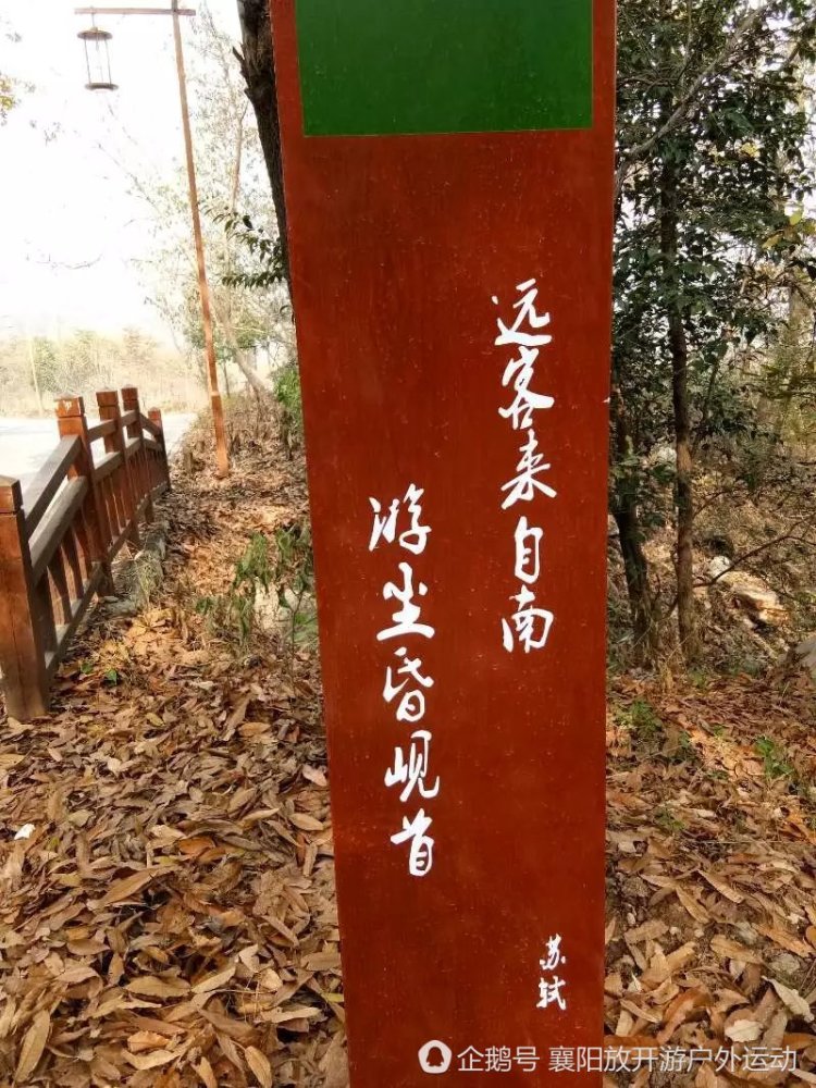 襄阳岘山与诗歌