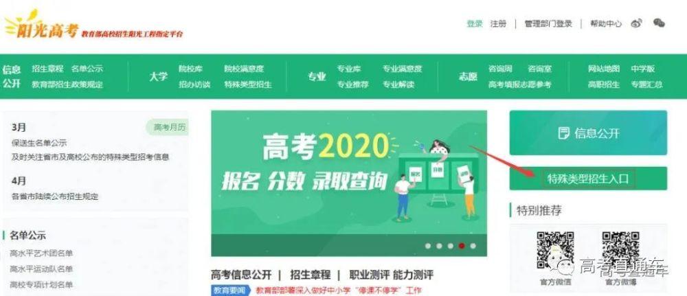 上海市2021理科一本分数线_广东2014年高考理科分数609以上有多少人_10年高考北京理科分数