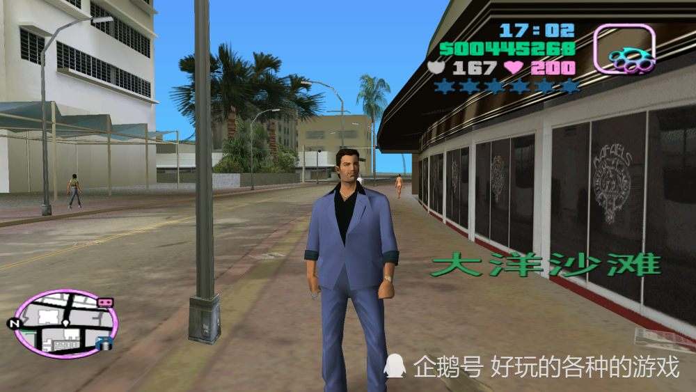 gta罪恶都市八大服装,第一最有用,第三最帅