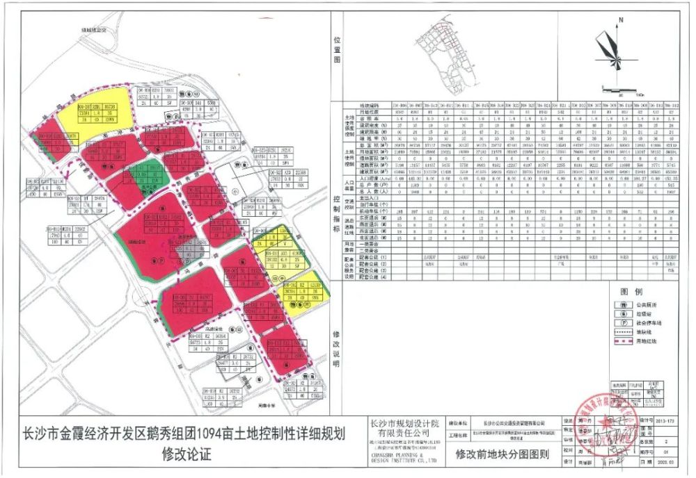 35.45万方商业!长沙北中心来了