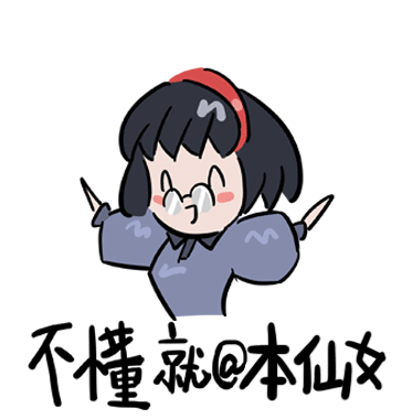 交作业表情包,学霸与学渣都必备