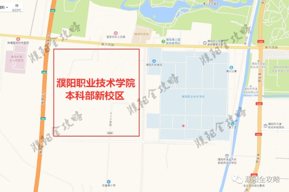 濮阳职业技术学院,新校区,濮阳,本科