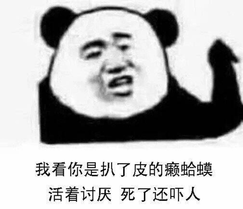 表情包:我一个人玩