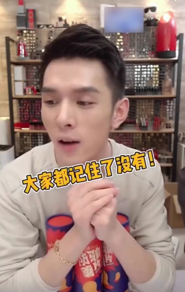 李佳琦第一次大喊"不要买它",得知事情起因后,网友:良心主播