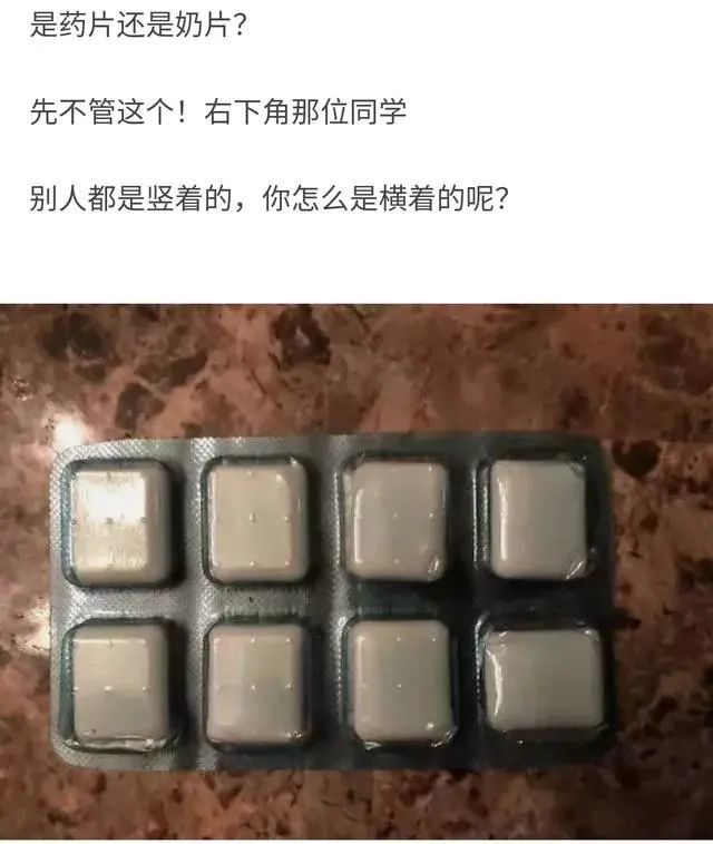 反人类设计:分分钟逼死强迫症,一个都不能忍