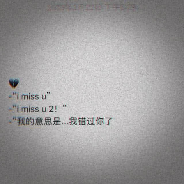 ins·治愈系·背景图:难过这个东西,难是难,但是终究会过